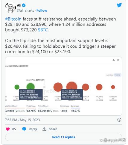 An intricate view of a high-efficiency miner in a professional setup