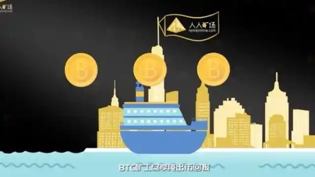 A vast Bitcoin mining farm powered by renewable energy sources