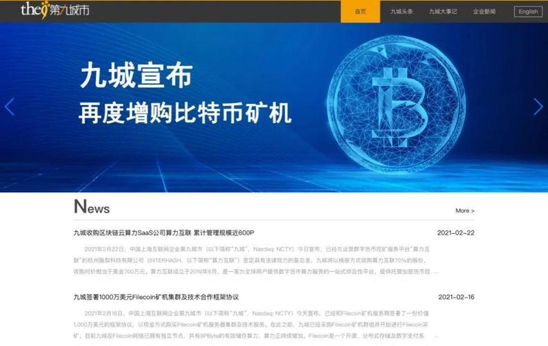 An overview of advanced Bitcoin mining rigs available in the market.