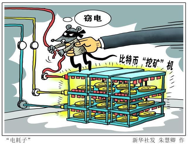 Optimized mining rig configuration for 2025 efficiency gains